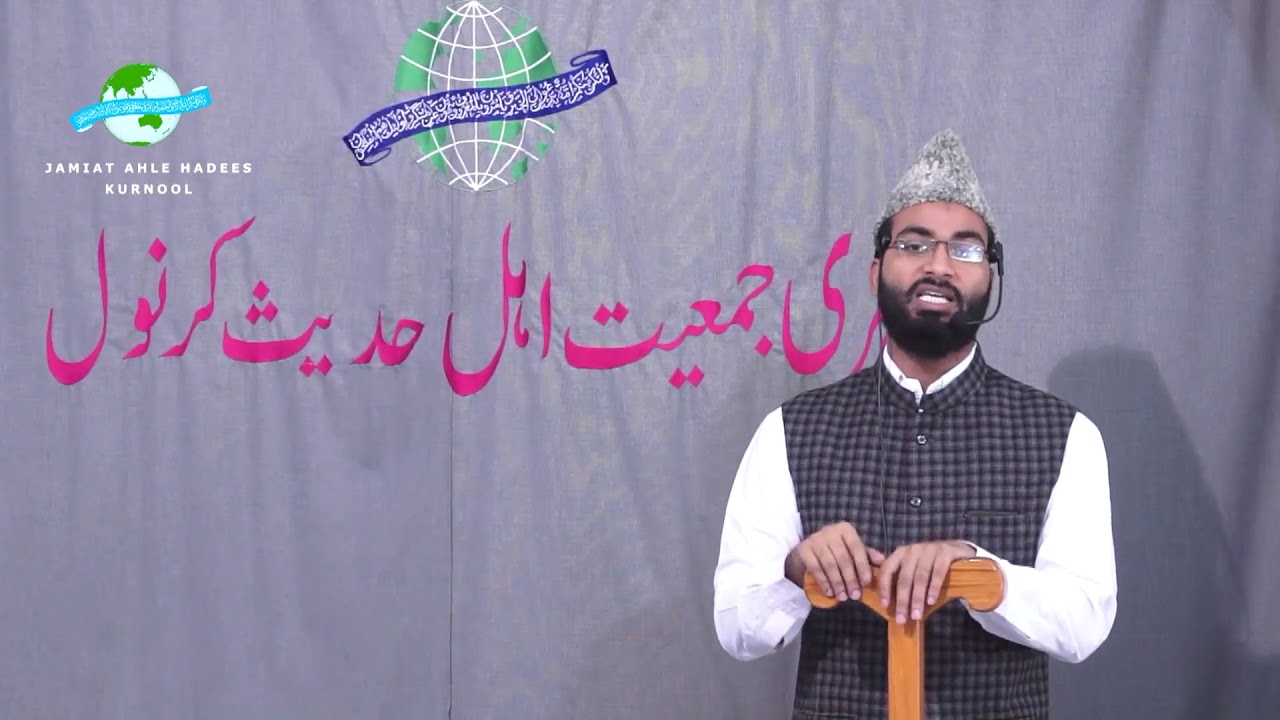 Quran Ki Azmat By Fazlur Rahmzn Siraji
