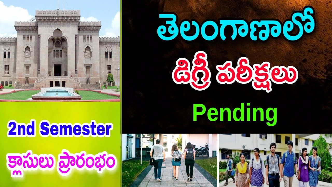 TS degree exams 2021||OU degree 1st Semester exams 2021||ou degree 2nd semester