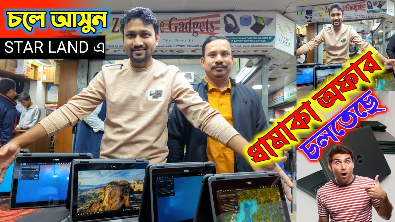 দামাকা অফার | Offer 2025 | laptop price in Bangladesh | Omar computer blog | 4k ULTRA HD