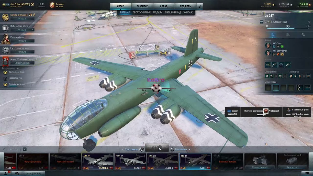 Марафон, Supermarine Spitfire XVI  ч.1\\// World of Warplanes //JhonsilverV 24.02.2022