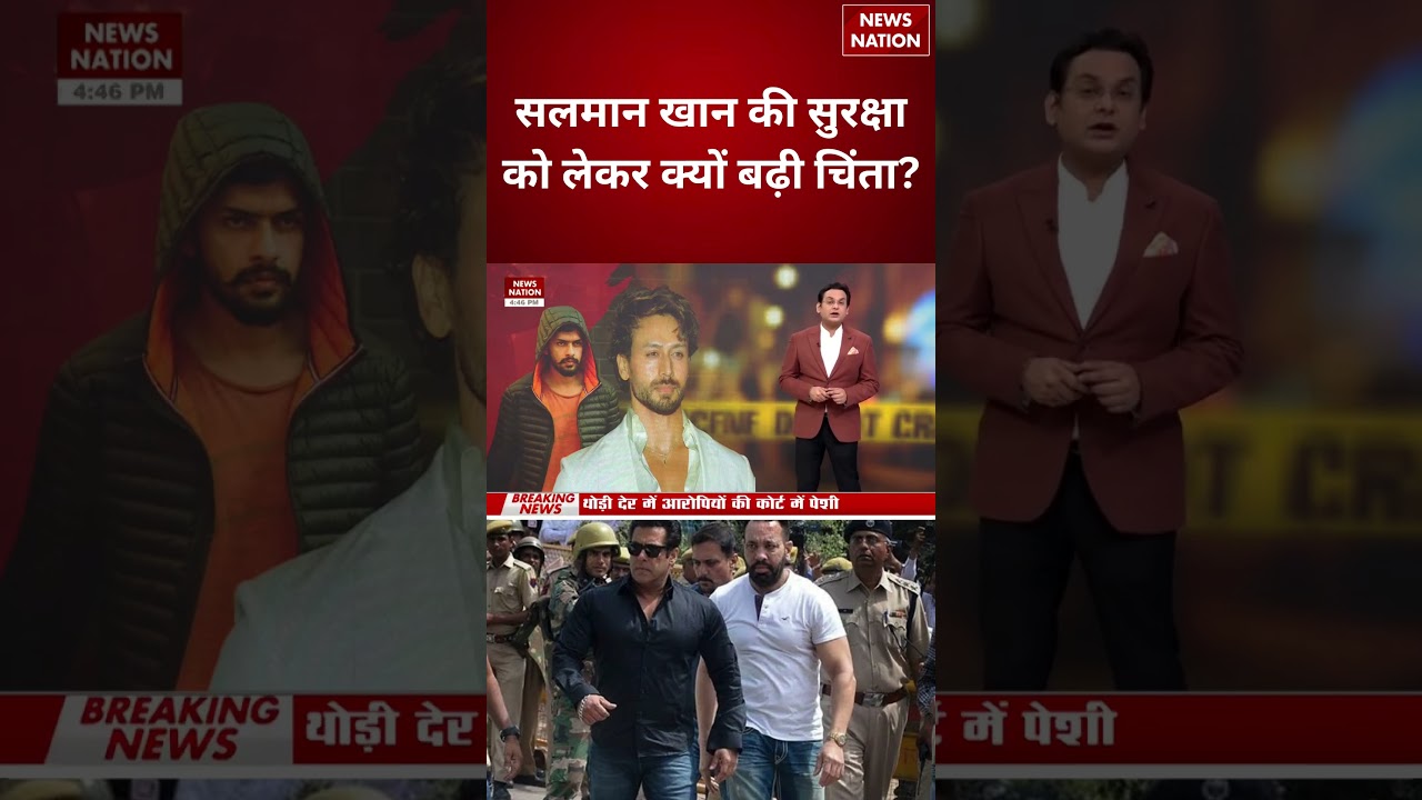 Firing At Tiger Shroff Video LIVE: टाइगर नहीं Salman Khan पर करनी थी फायरिंग? Galaxy Security |