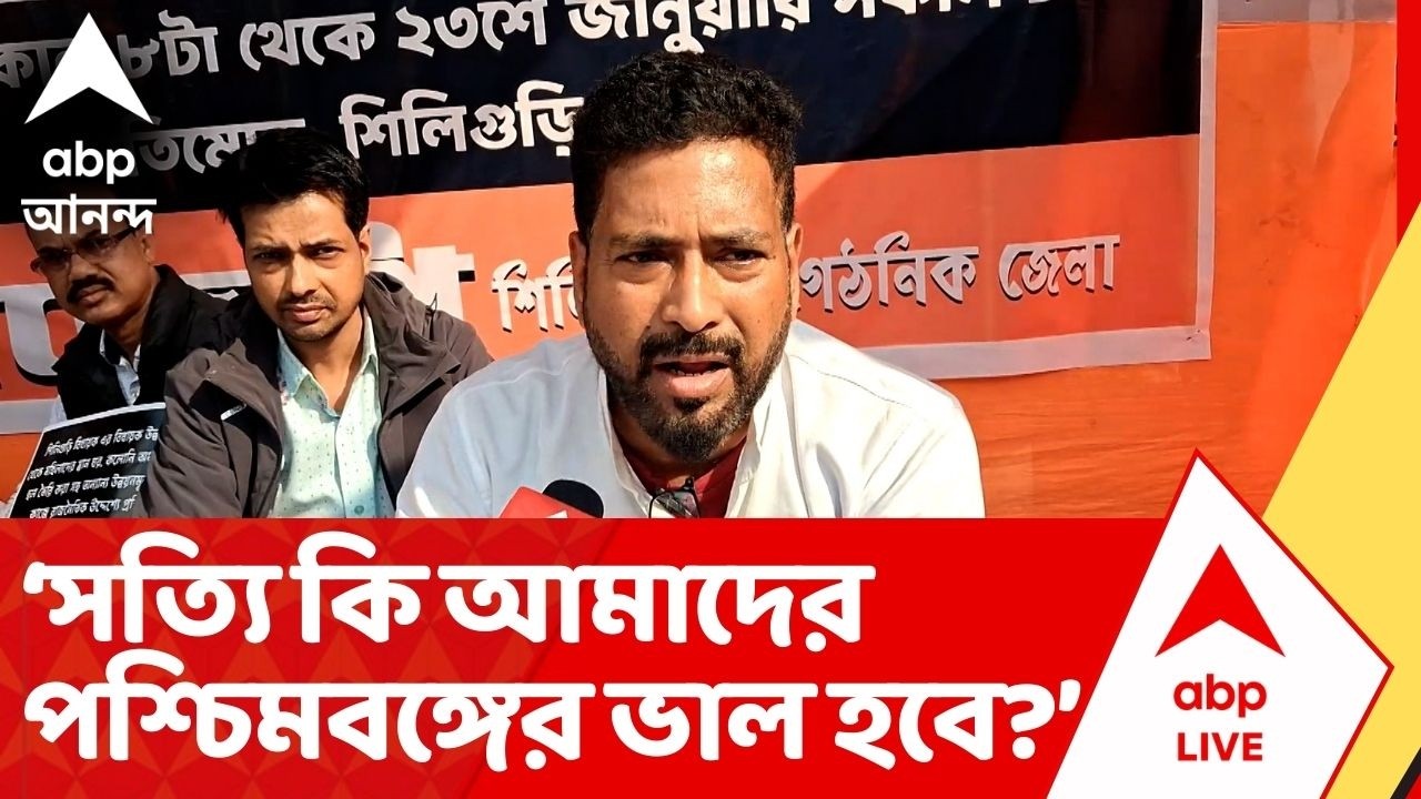 Shankar Ghosh: এইধরনের রাজনীতি করে কি সত্যি আমাদের পশ্চিমবঙ্গের ভাল হবে? : শঙ্কর ঘোষ