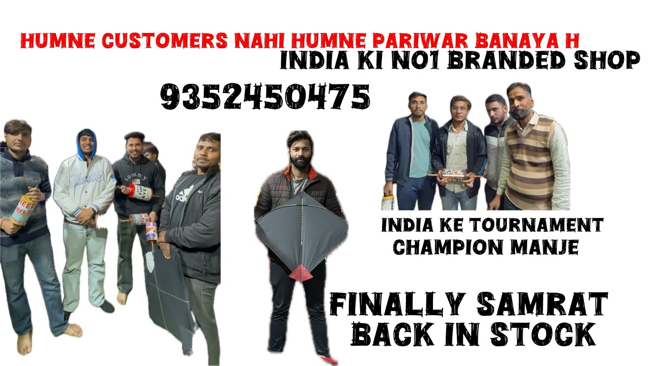 Tournament champion manje || call-9352450475 Unboxing video #youtube #viral #explore #kite