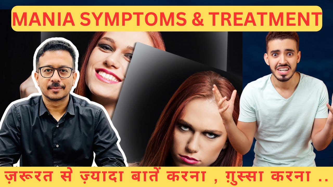 Mania / Manic Episode : Bipolar Disorder