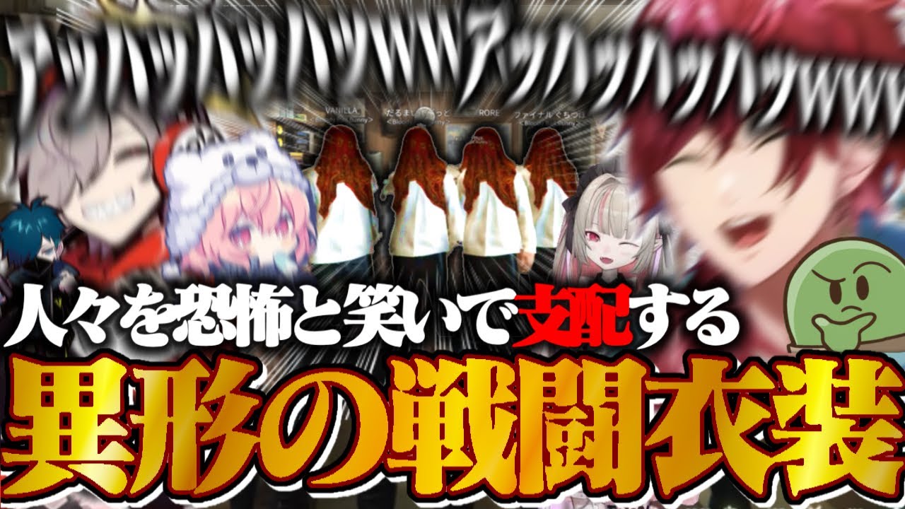 【VCRGTA3】異形の戦闘衣装で街を徘徊するBBB【ローレン・イロアス/だるまいずごっど/nqrse/ボドカ/魔界ノりりむ/VanilLa/ぐちつぼ/切り抜き/にじさんじ】