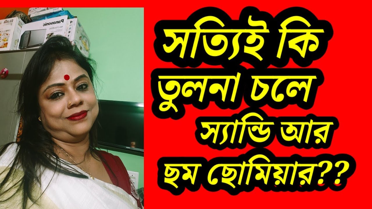 গোপন খবর ছাড়া কখন ওই তুই ভিডিও করতে পারিস না আবার প্রমাণ হলো , ভিউয়ার দের কাঁধে বন্দুক 😁