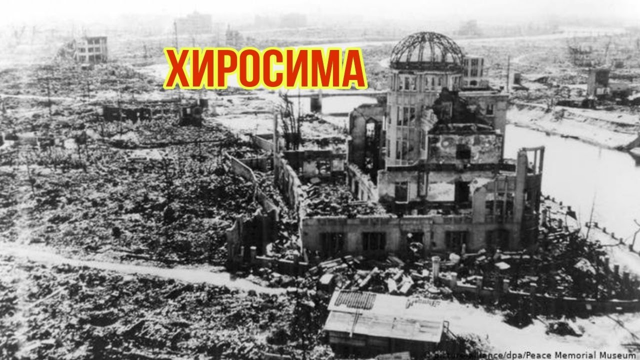 Хиросима  На следующий день   Документальный фильм National Geographic