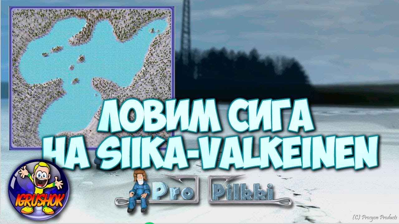 ЛОВИМ СИГА на Siika-Valkeinen в Pro Pilkki 2 пропилки 2. Симулятор Зимней Рыбалки ProPilkki2