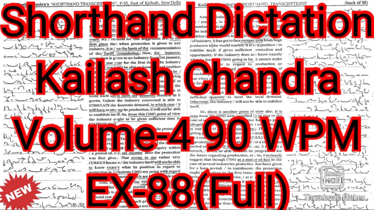 Kailash Chandra Transcription No 88 | 90 WPM | 840 Words | Volume 4 #English_Shorthand