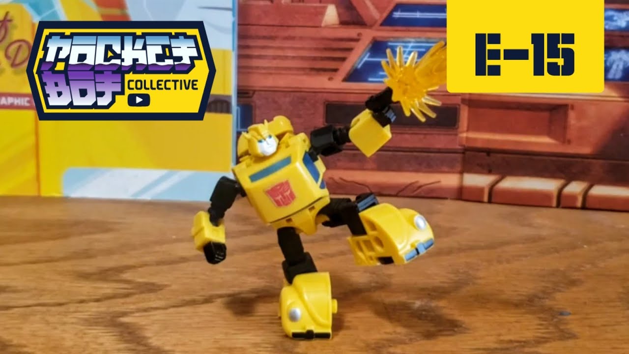 Bumblebee [ NewAge NA H01 Flipper ]