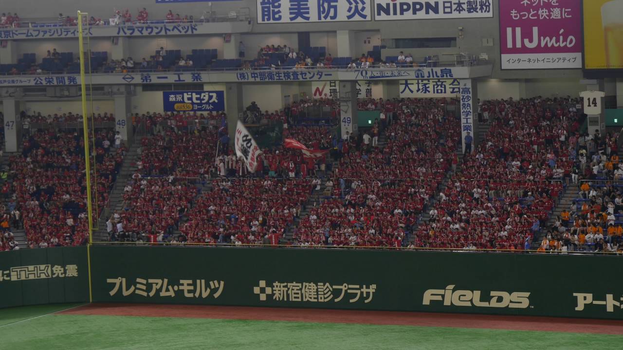 2016.9.10 広島東洋カープ 優勝決定オーダー スタメン応援歌（1-9） 試合開始前