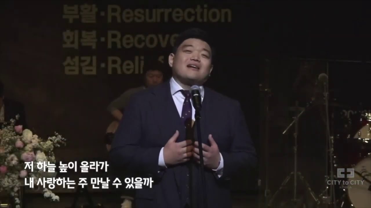 Amor Dei - 김정훈 테너