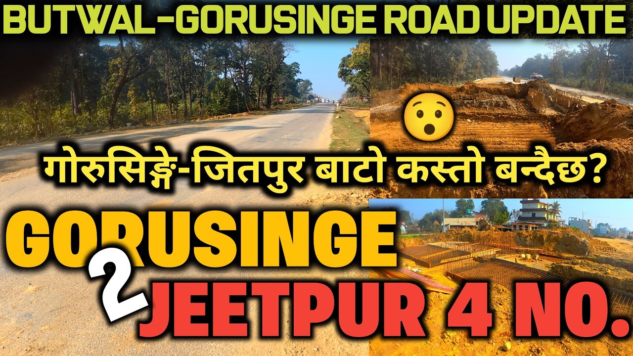 BUTWAL GORUSINGE ROAD UPDATE  | GORUSINGE TO JEETPUR 4 NO. LATEST PROGRESS | ASIAN HIGHWAY NEPAL