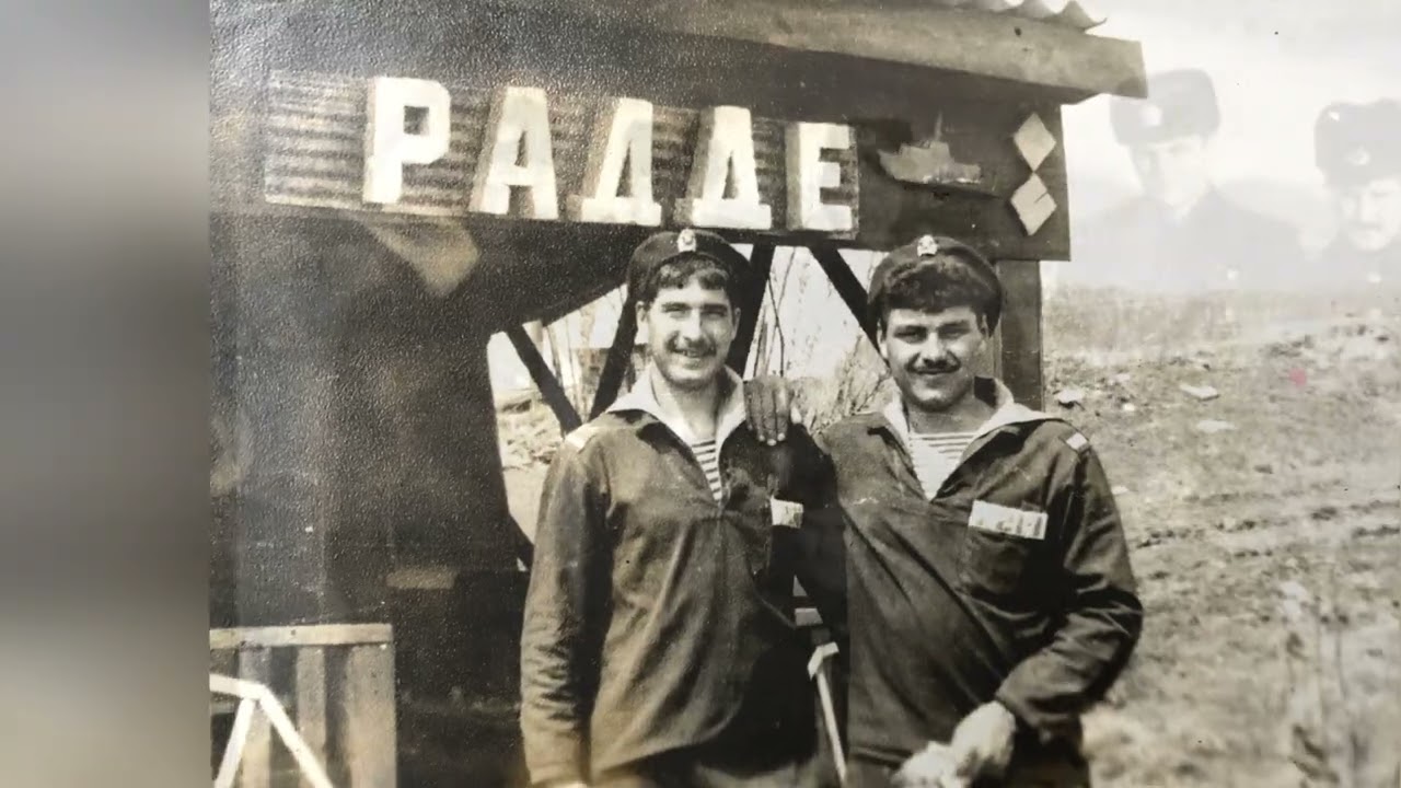 МЧПВ Ленинское 1985-1988 ВЧК КГБ. Застава Радде. ОБСКК 13. вч 2537. Память о службе.