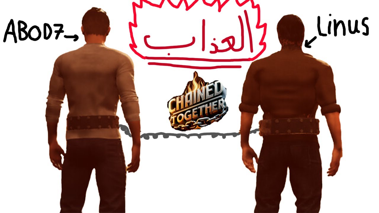 عذاب و ضحك😂💔-CHAINED TOGETHER