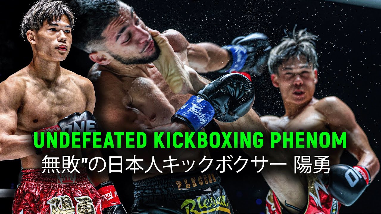 Japanese Phenom Hyu Iwata’s EXPLOSIVE Kickboxing Showcase 🔥 日本キックボクシング界の “逸材” 陽勇が大爆発