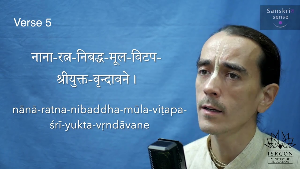 Ṣaḍ-gosvāmy-aṣṭaka