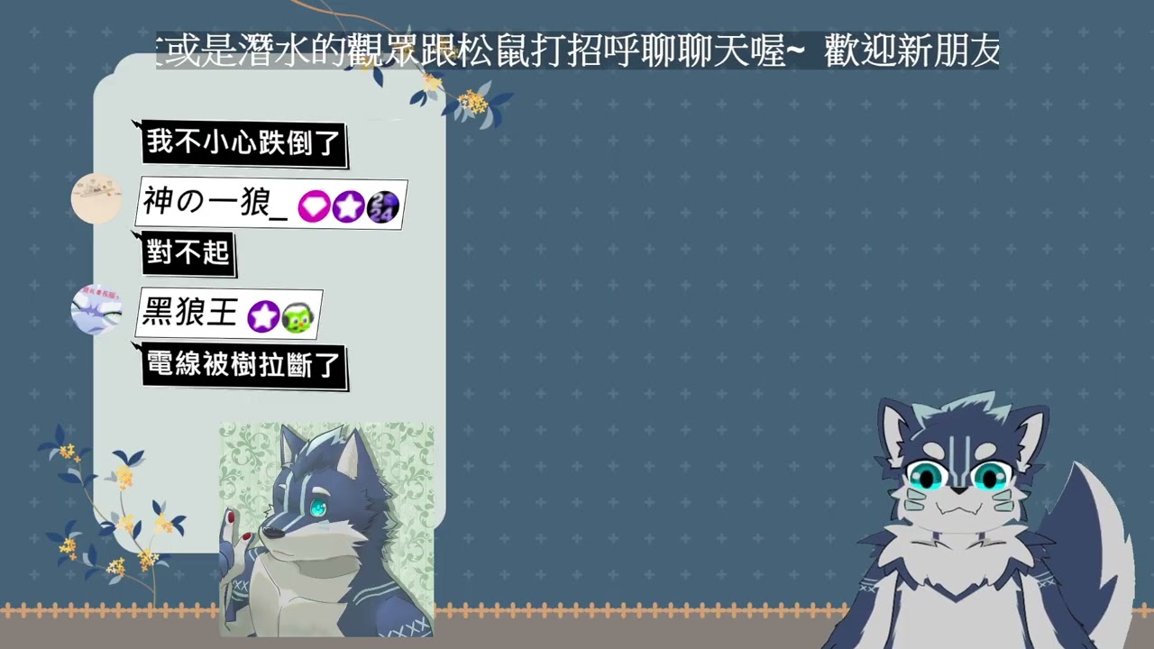 02/24||遊戲時間|| 今天來玩個戴夫...可是怎麼看起來好像怪怪的(ﾟ∀。)