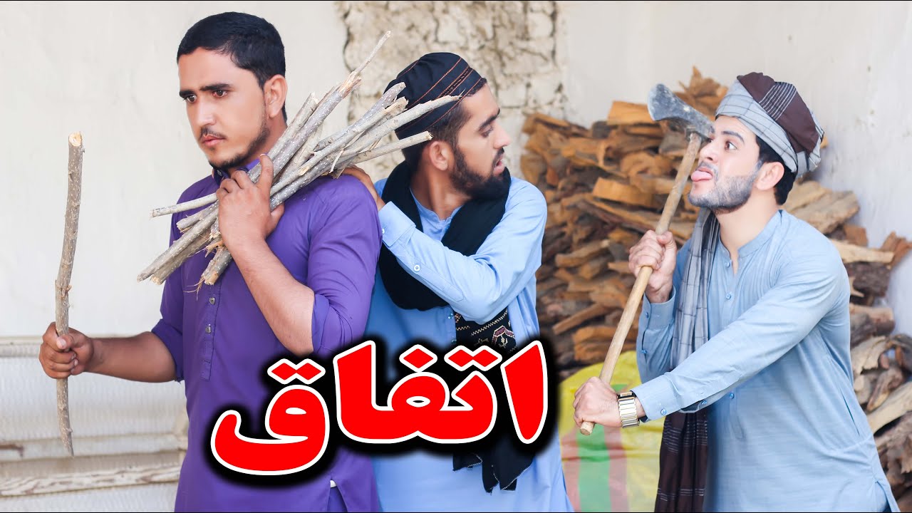 Ettefaq | اتفاق | New Motivational video 2023 | Kabul Vines