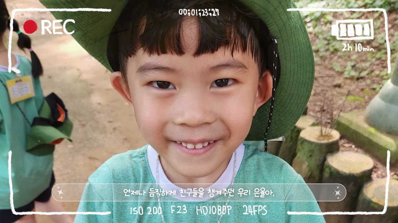 제 20회 푸르내어린이집 하늘반 졸업 영상