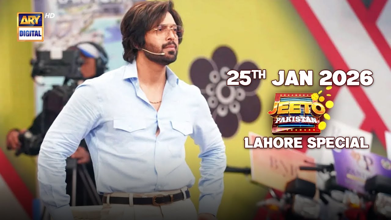 Jeeto Pakistan | LAHORE SPECIAL | Fahad Mustafa | Aadi Adeal Amjad | 25 JAN 2026 | ARY Digital