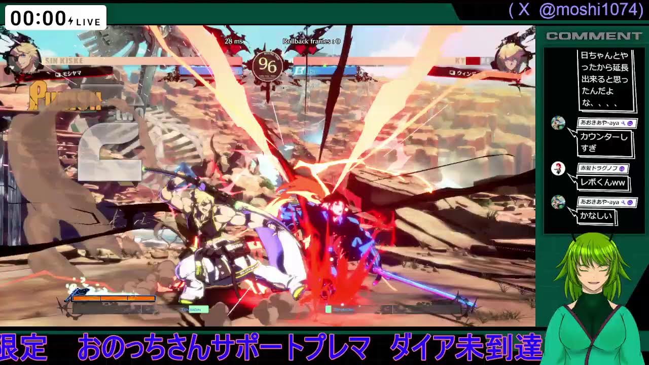 GGST おのっちさん配信お手伝いプレマ　2部