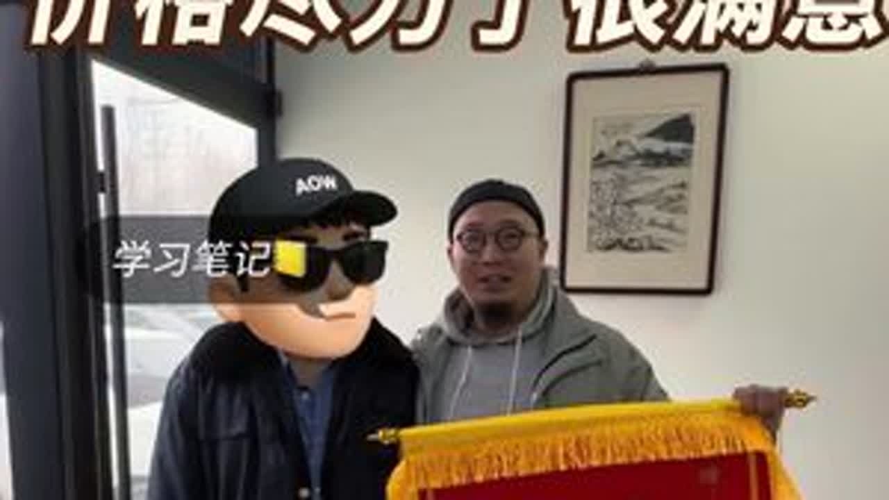 原本是这个月中旬想着搞个大点的团购，但是客户着急提车，虽然和我预想的价格有点偏差，但是客户很满意！#卢迪有车 #奥迪a6l #买车那点事儿
