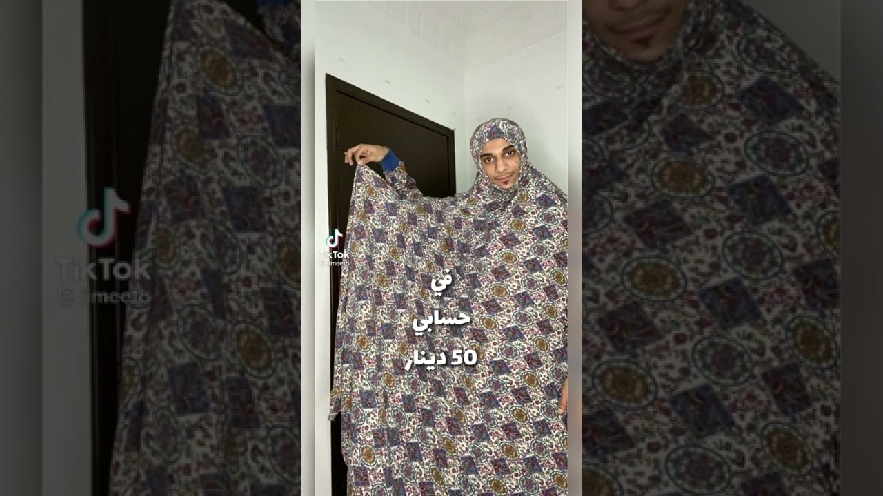 ترند في حسابي ٥٠ دينار 💃🏼💃🏼💃🏼💃🏼