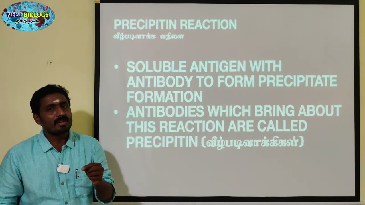 PRECIPITATION OF ANTIGEN | TAMIL |  REACTION OF ANTIBODY | STD 12 | PGTRB