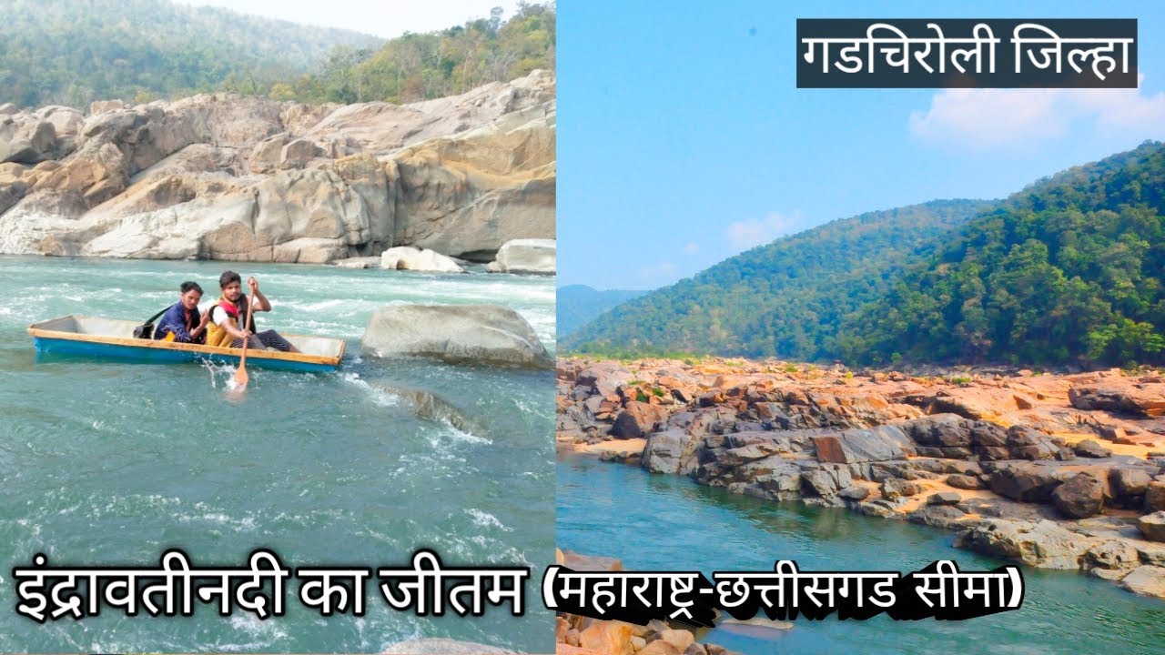 Jitam Falls Visit In January | Near Dechlipetha | Gadchiroli District