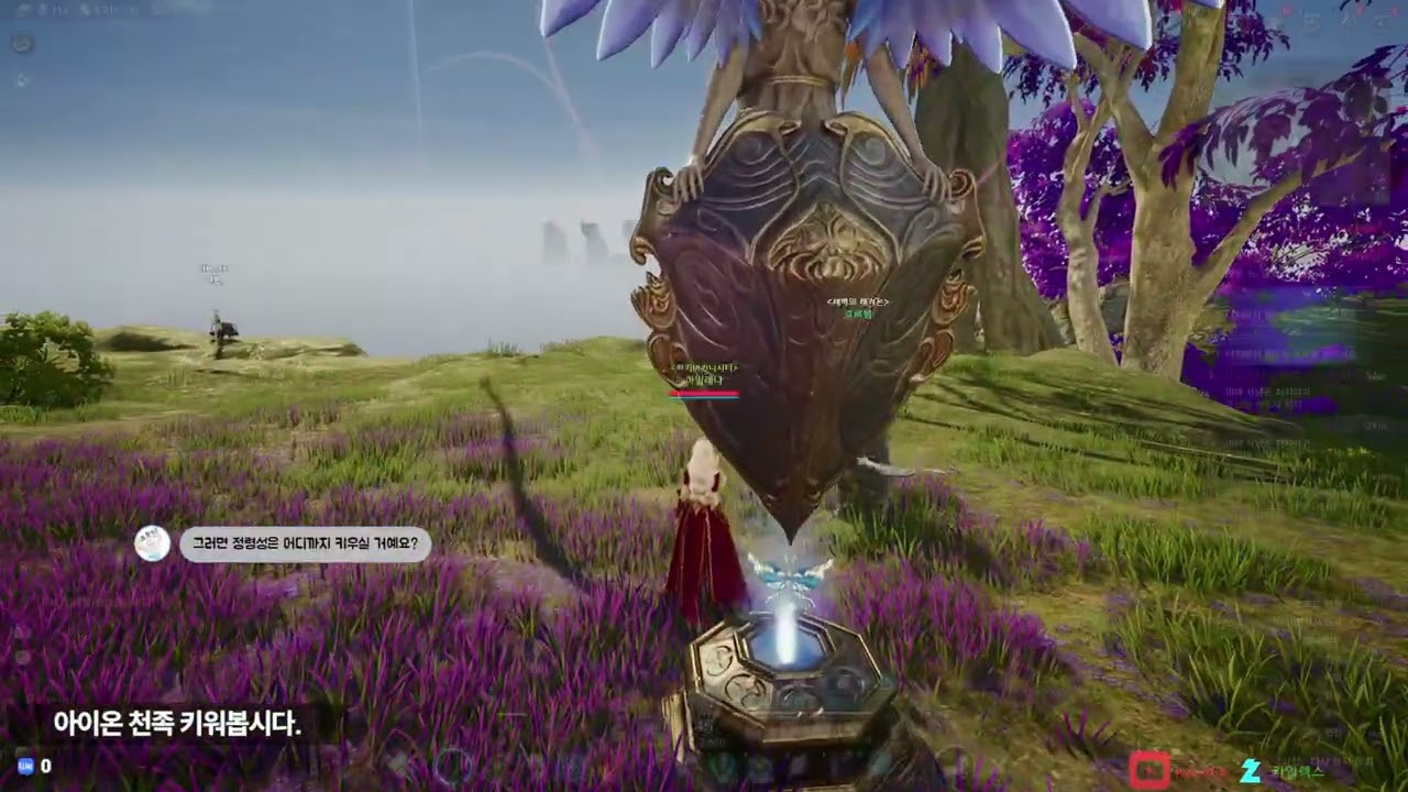 [FHD] Aion2  S2 #01-02