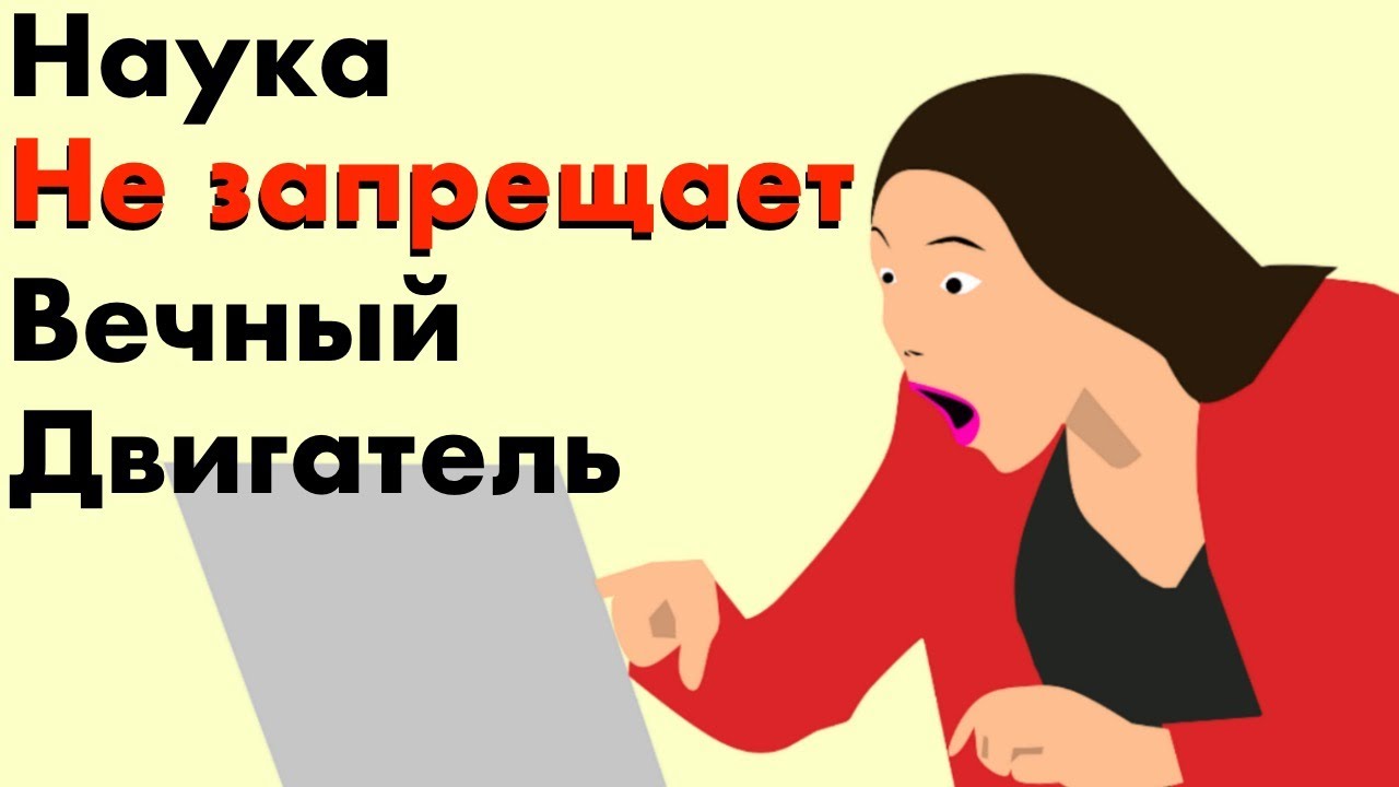 Работа консервативных сил и закон сохранения энергии