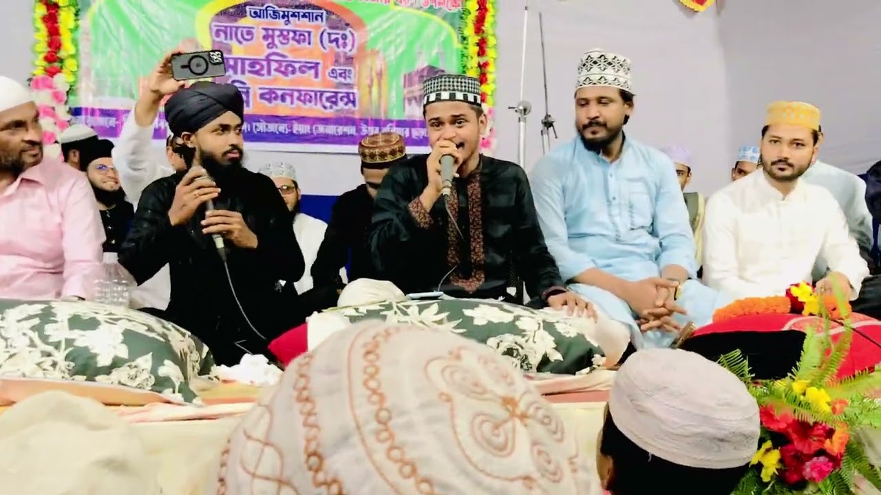 শায়ের তারেক হাসান তানবির Vs/সাইমুম রেজা কাদেরী অসাধারণ মুর্শিদি কালাম। শেয়ার করে পাসে তাখবেন।