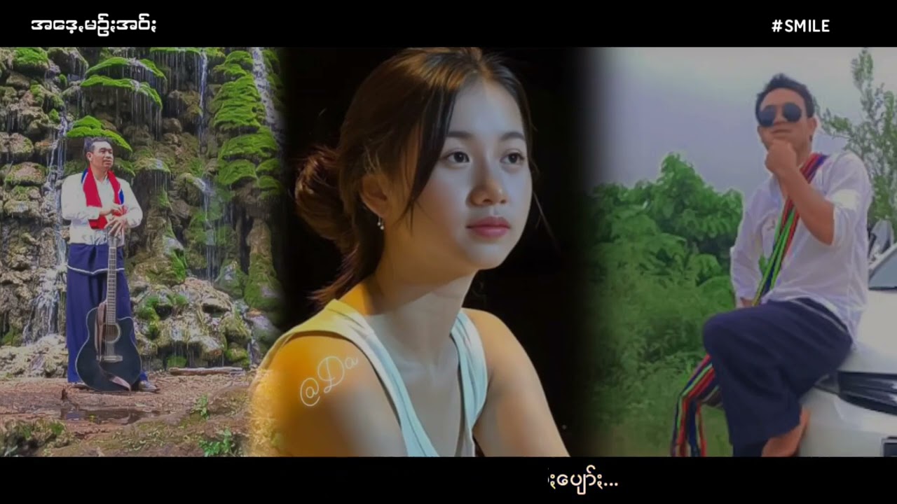 အမတ်တရအနေနဲ့တင်ထားခွင့်ပြုပါဗျ