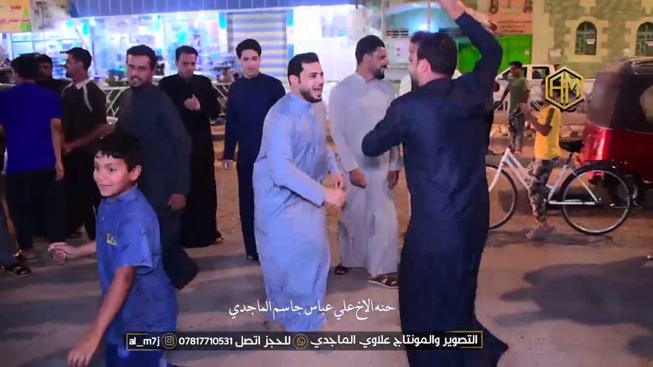 هوسات الاخ المحامي علي عباس الماجدي الف مبروك تستاهل كل خير حبيبي