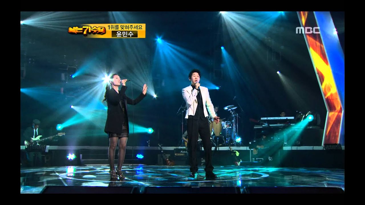8R(1), #14, Jo Kyu-chan, Park Ki-young - , 조규찬, 박기영 - 이 밤이 지나면