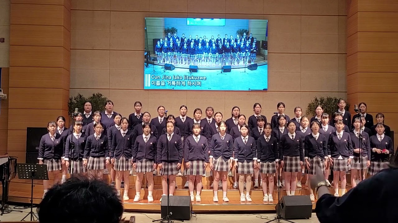 2023 경신여고 합창단 - Baba Yetu