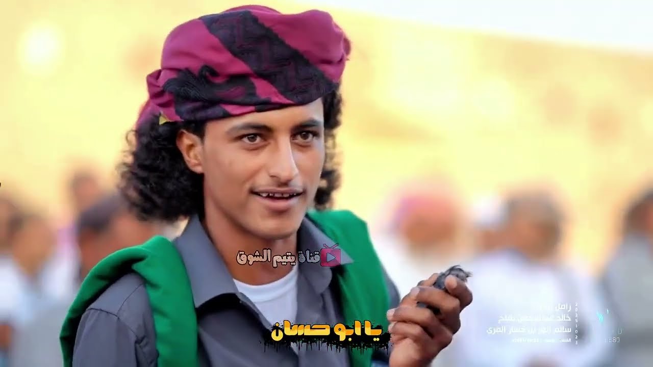 مرعي في النخبه وانا درع الوطن [ مقتطفات شعرية ] مع شعار حضرموت
