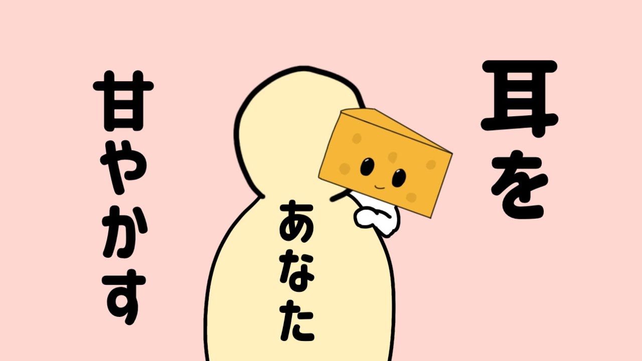 【ASMR】頭撫でながら耳あまやかす【3dio】