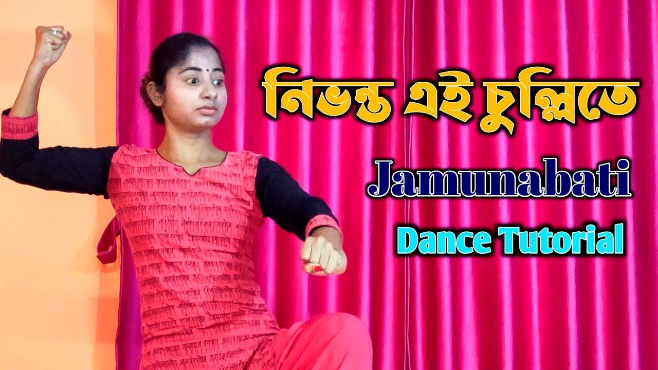 Jamunabati | Nivonto Ei Chulli Te Ma Ektu Agun De Dance Tutorial