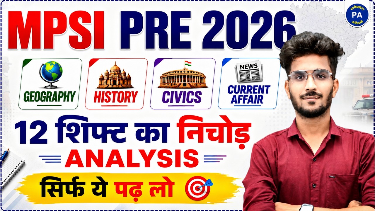 MP SI 2026 GK Analysis | 12 Shifts Complete Analysis | History, Polity, Geography & Current Affairs