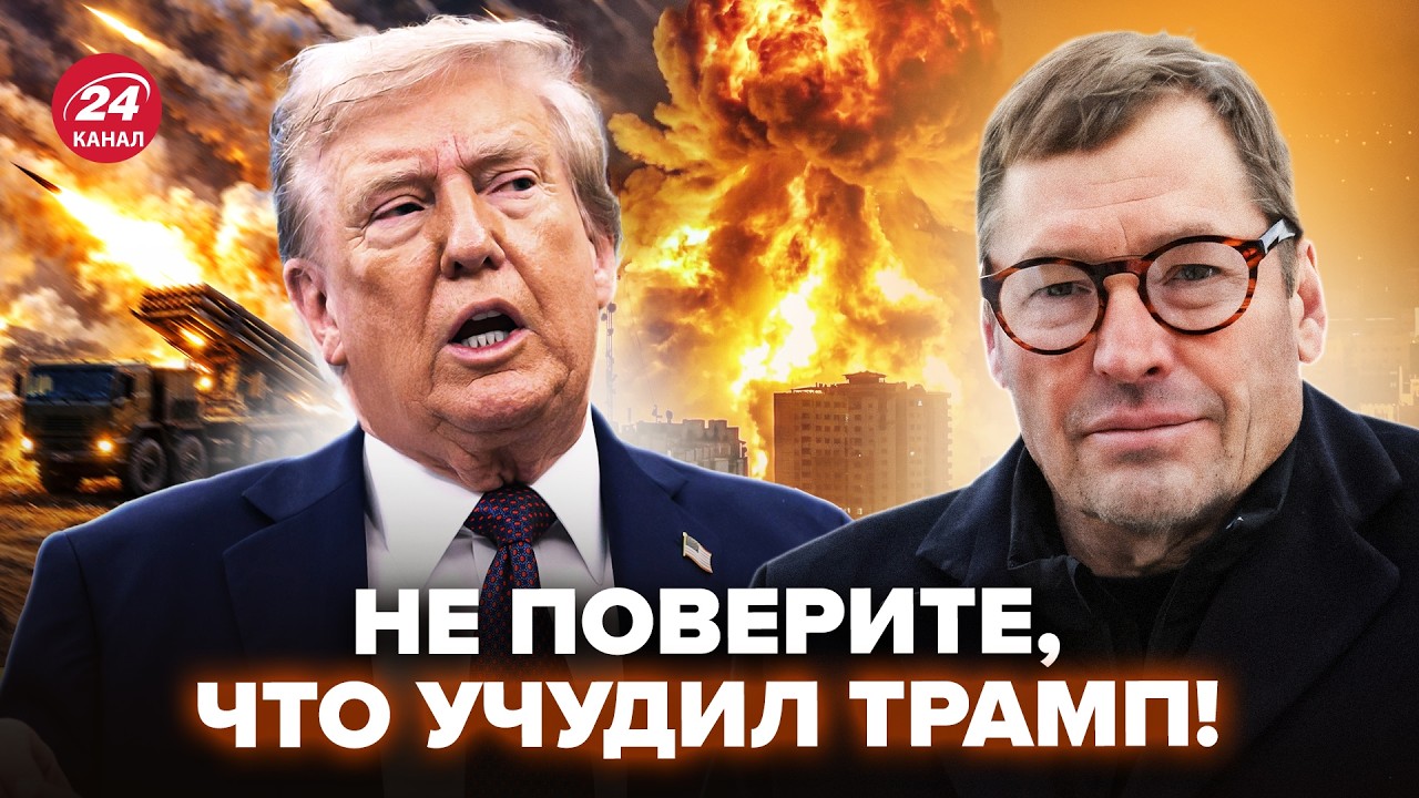 💥ЖИРНОВ: ЖЕСТЬ! Трамп взорвался от ЗЛОСТИ. ВОЙНА в Иране – это только НАЧАЛО