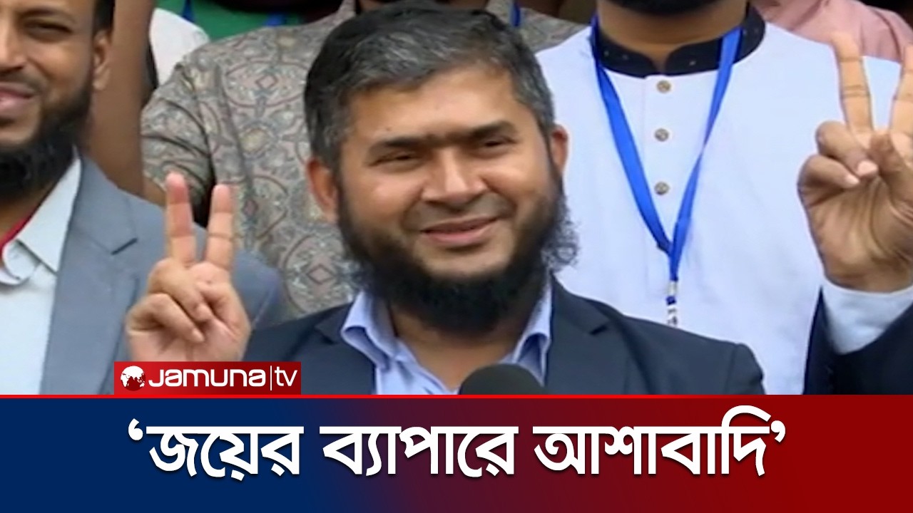 পরাজিত হলেও জনগণের জন্য কাজ অব্যাহত রাখবো: এস এম খালিদুজ্জামান | Khalidujjaman | Jamuna TV
