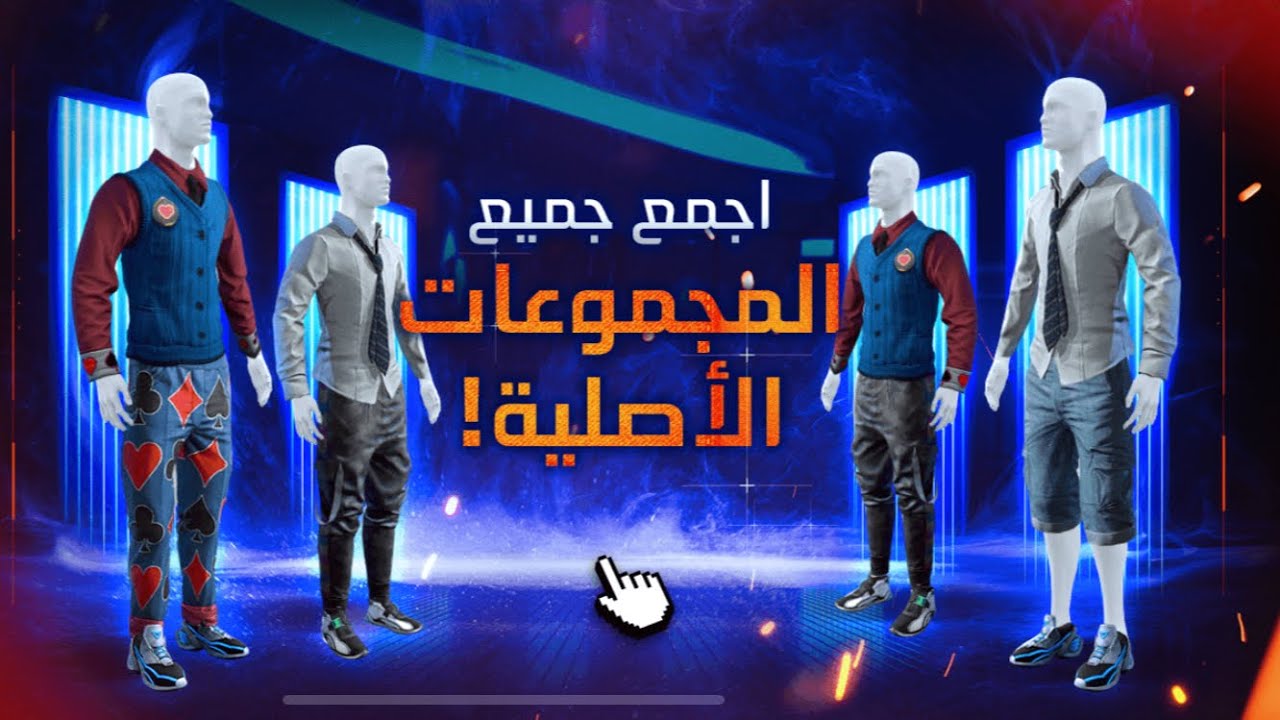 فري فاير | حرق حدث بنطلون الجاز قبل الجميع 🔥 اقوى حظ في فري فاير 😱 ضرفت اكتر من 2500 جوهرة 💎