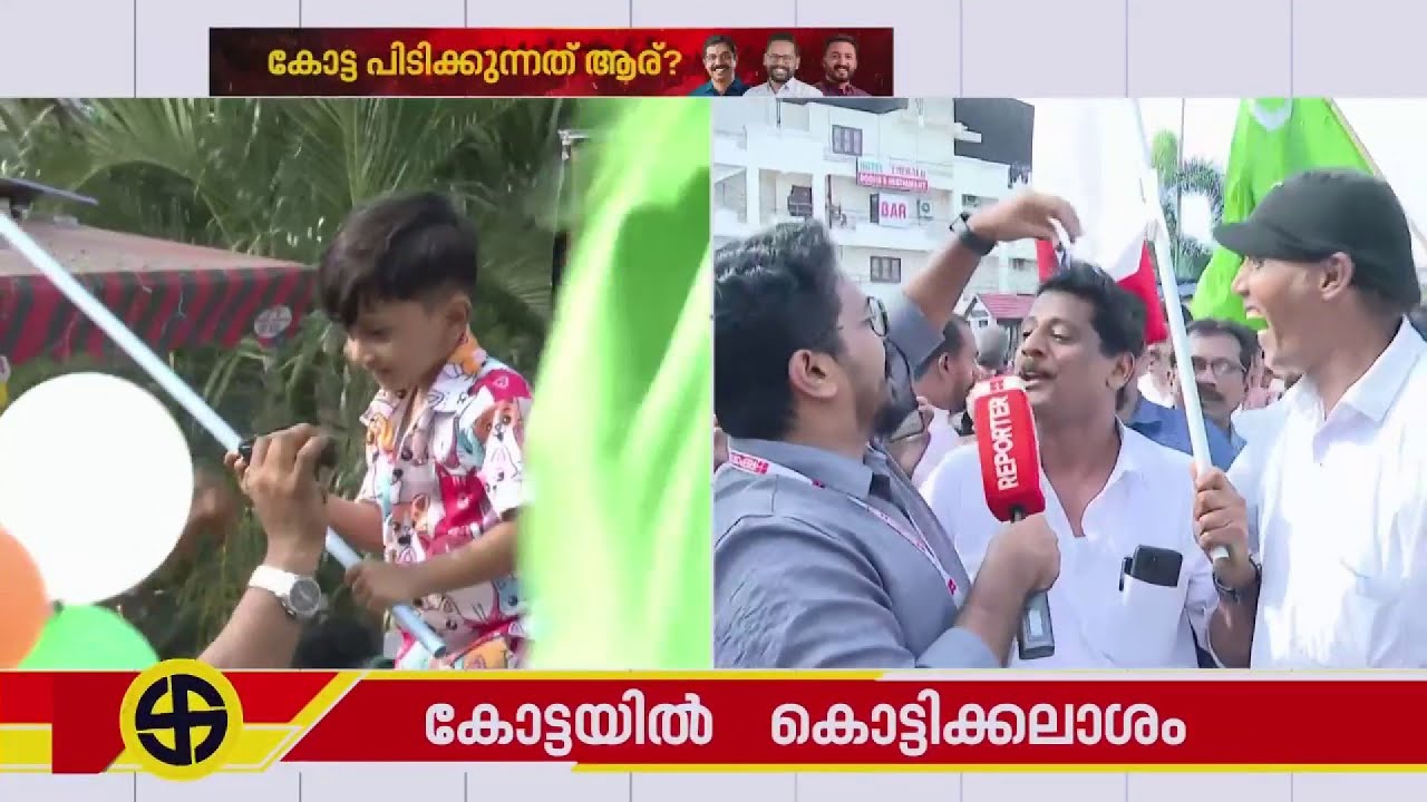 'രാഹുൽ തോറ്റാൽ വിക്ടോറിയ കോളജിന് മുൻപിൽ ഞാൻ മൊട്ട അടിക്കും' |  Palakkad