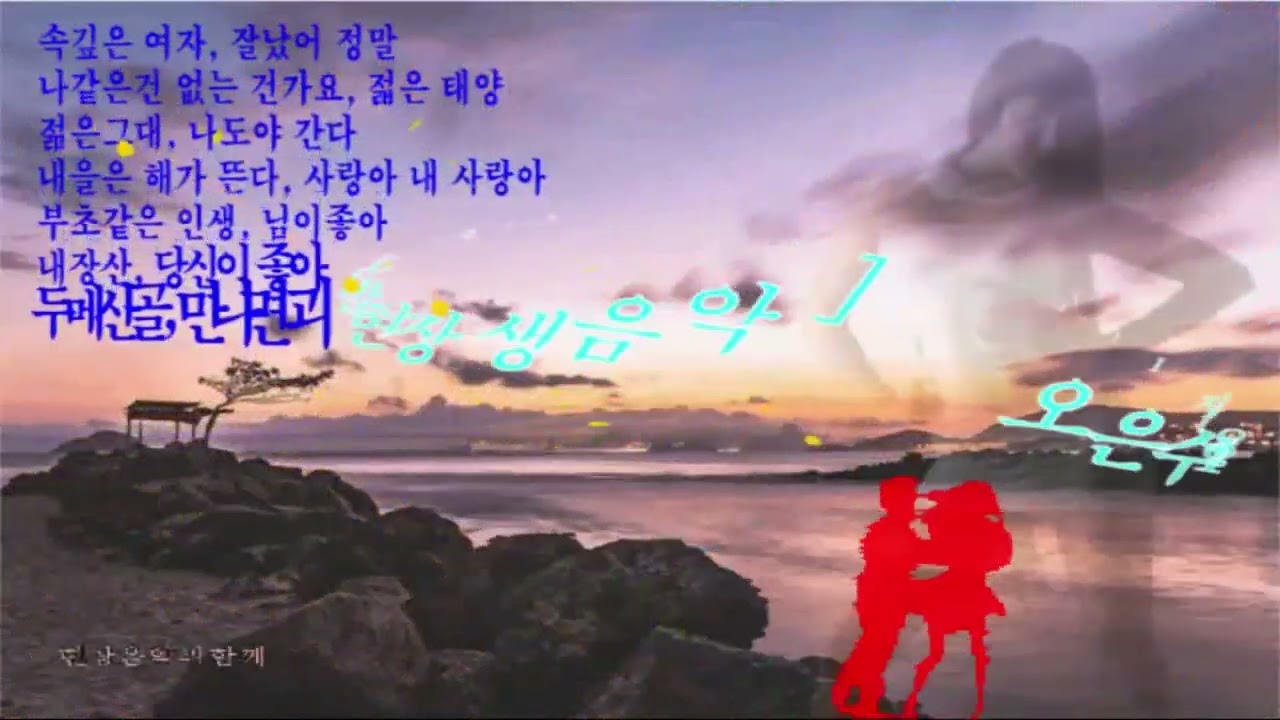 2025 11 25 오은수 18 {지1}