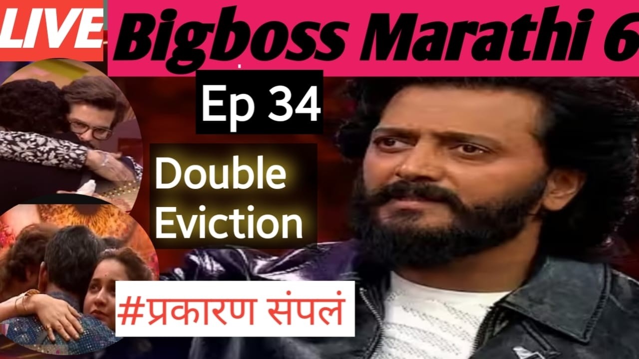Bigboss  marathi6 LIVE| Double eviction