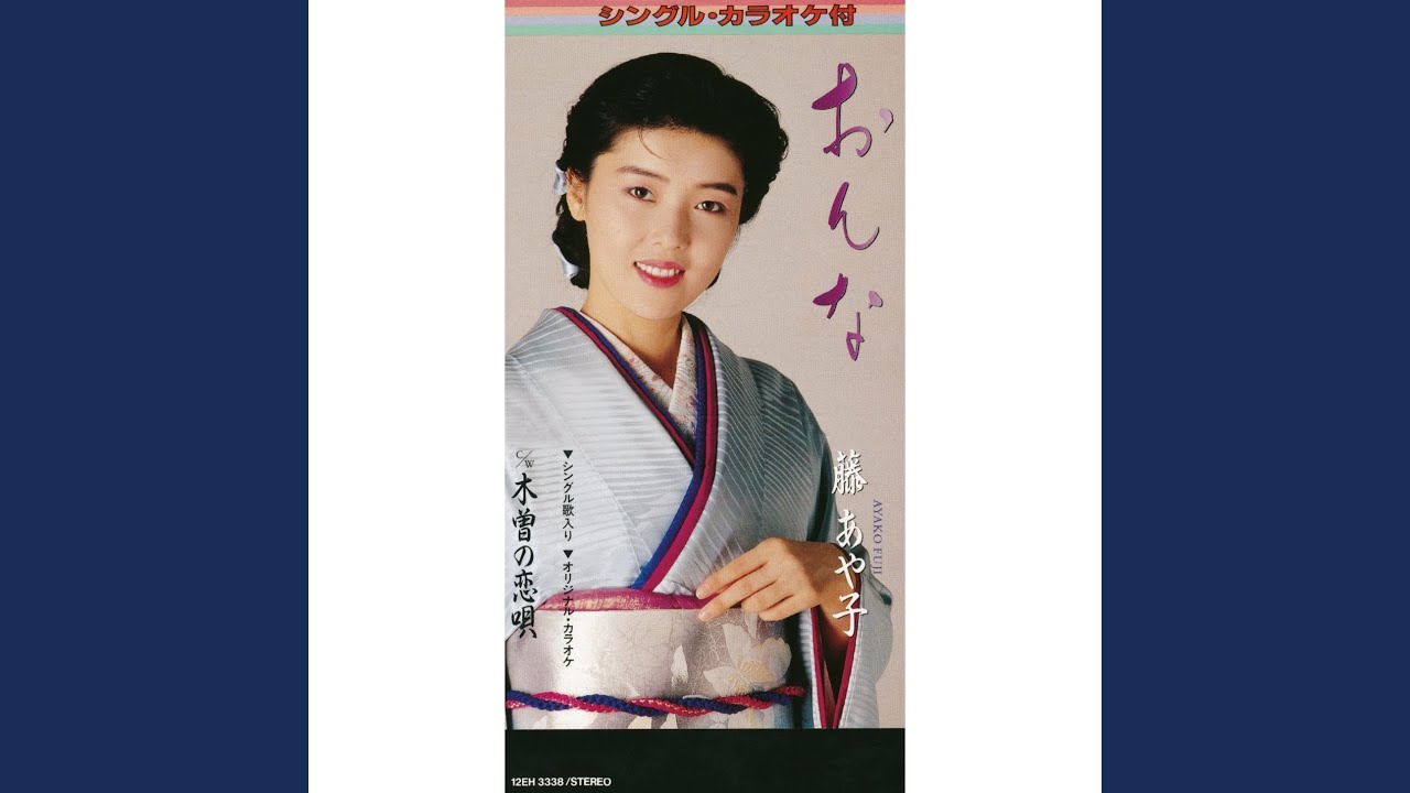 Onna
