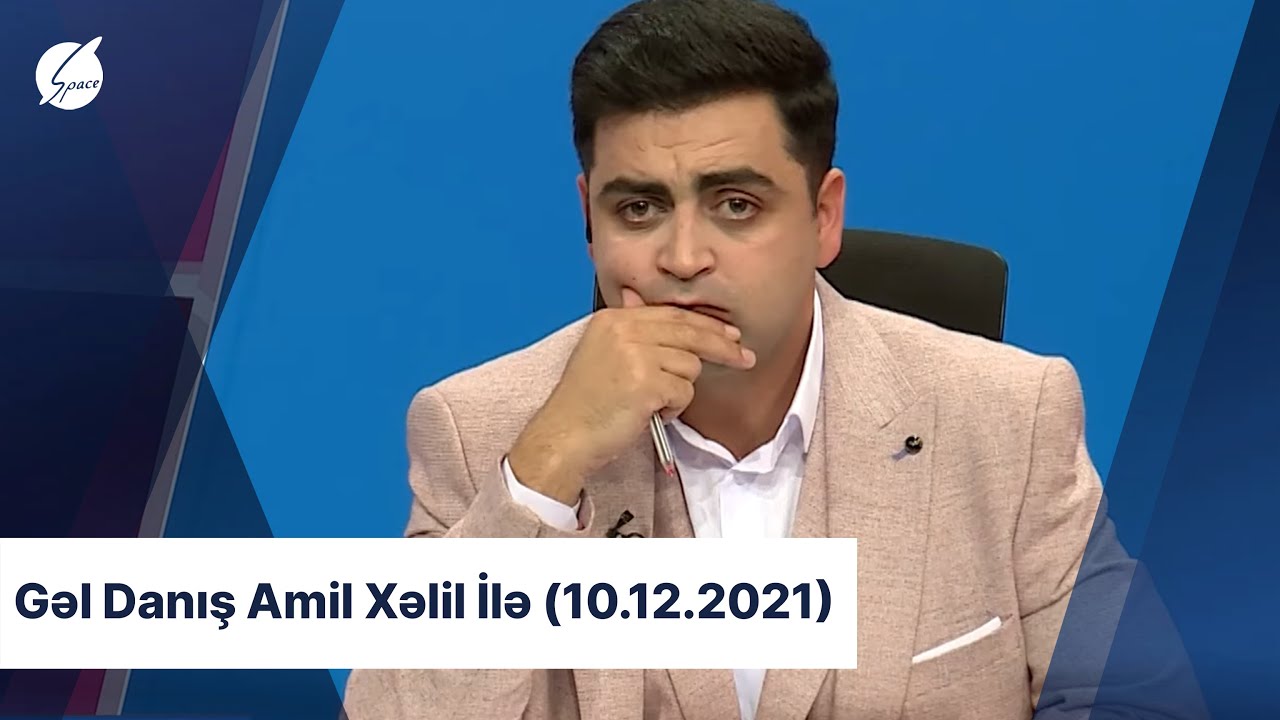 Gəl Danış Amil Xəlil İlə (10.12.2021)