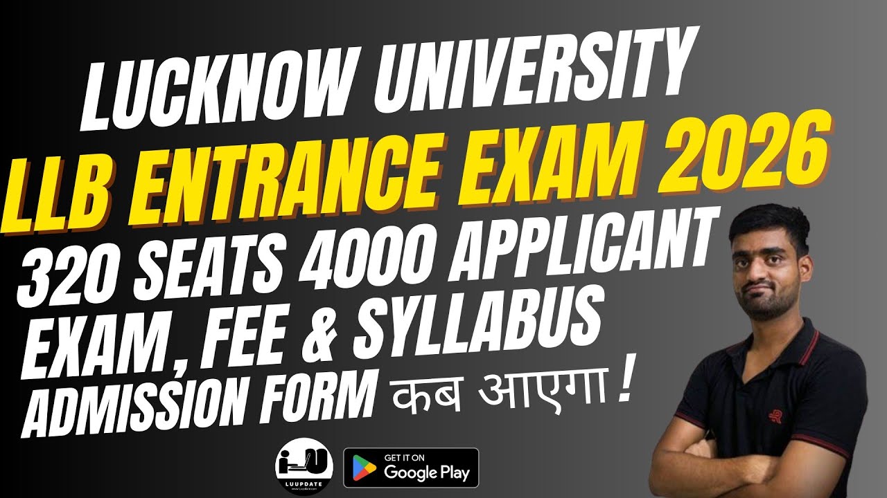 Lucknow University LLB Entrance Exam 2026| Exam Date, Pattern, Syllabus, Seats & Fees Explained 📚⚖️